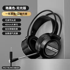 computer and mobile headphones