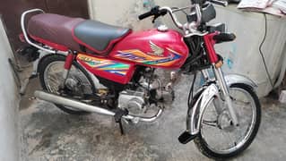 Honda 70