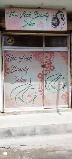 beauty parlour mirror door