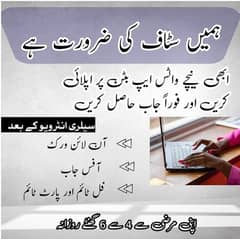 Asaan Tareeka