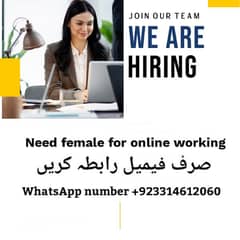 need Female Whatsapp number +923314612060