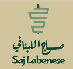 Cashier / supervisor