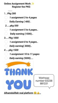 writing jobs