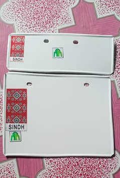 bike number plate Rs 220 dono