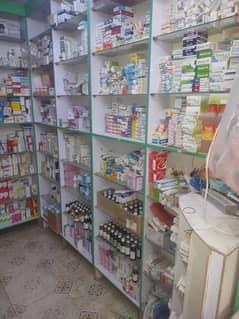 pharmacy
