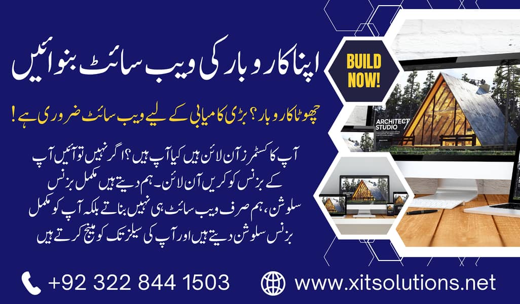 Web Development services in lahore | Ecommerce Website | Web design 0