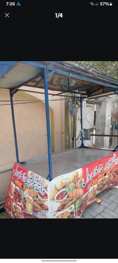 Fries Stall (Rehrie)