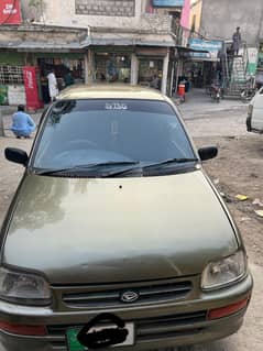 Coure Car For Sale