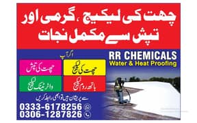 Roof Leakage HeatProofing WaterProofing BathLeakage WaterTank Leakage