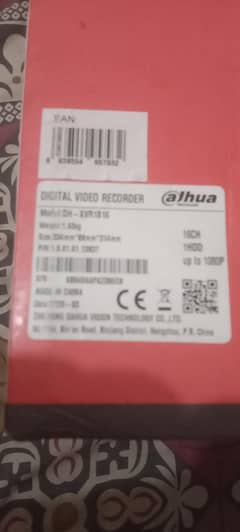 dvr 16 channels