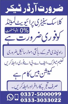 Marketing