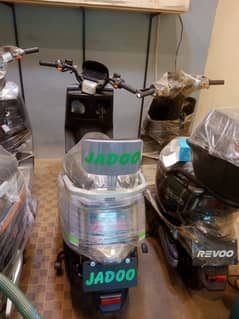 OREVO Electric Bike