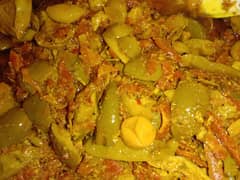 Achar