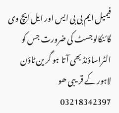 gynaecologist mbbs and lhv expert