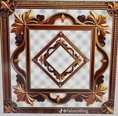 false ceiling 75 rupees fit