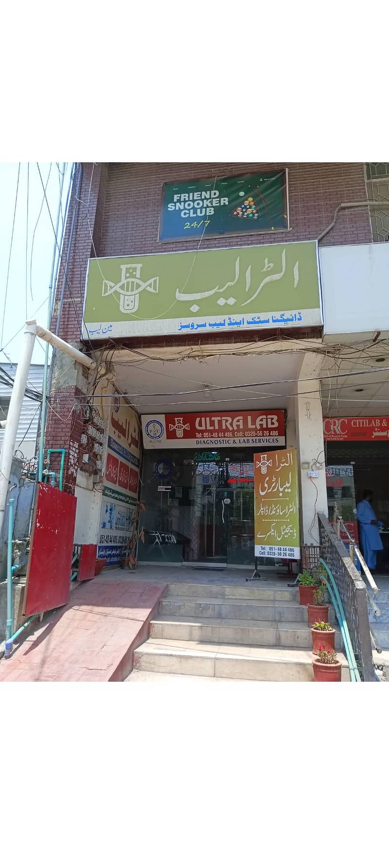 ULTRA LAB  and Home testing services. 0