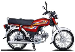 United 70cc applied for