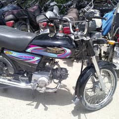 Super Star CD 70 2024
