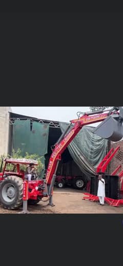 Good Machine for sale