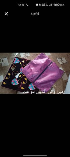BRIDAL BEDSHEET,10 PIECE BRIDAL BEDSHEET NEW CONDITION