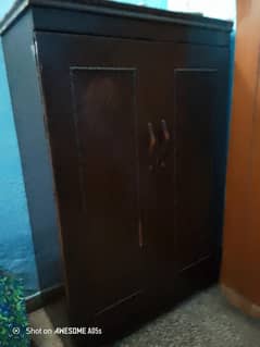 almari