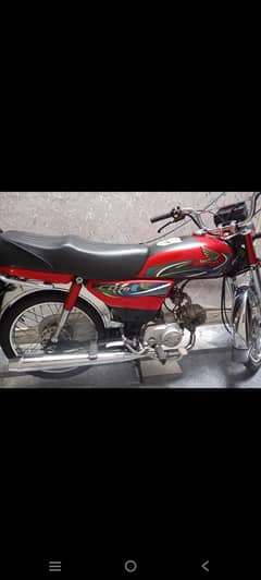 Honda cd7.2024 modal. 0.3. 0.2. 3.8. 7.2. 4.1. 9