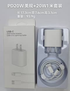 Original Iphone Charger + Fast Charging Cable (Wholesale Rate)