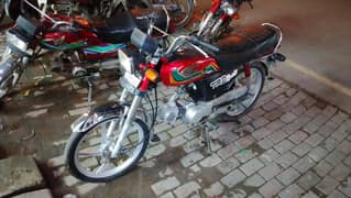 United 70cc