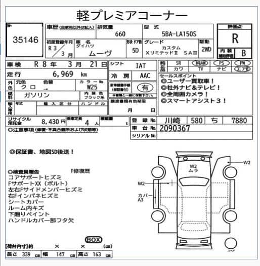 Daihatsu move rs custom fully loaded 9