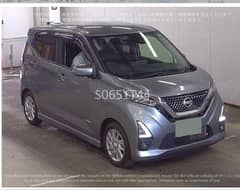 Nissan dayz hybrid highway star 2022