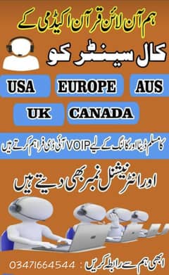 Datavoip