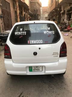best car fit engine