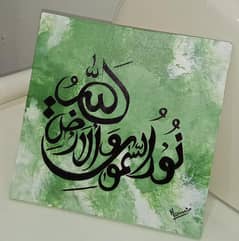 Calligraphy canvas