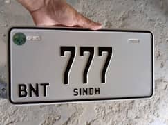 bike & car number plates (03460895178)