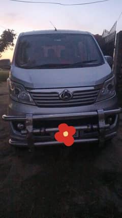 Changan