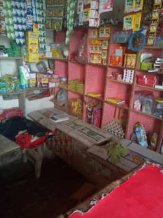 Ashop