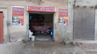 Business For sale