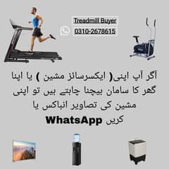 Anyone Selling Exercise Machine