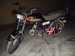 Superstar 2018 Model