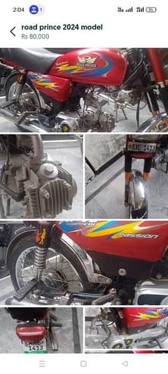 new condition road prince