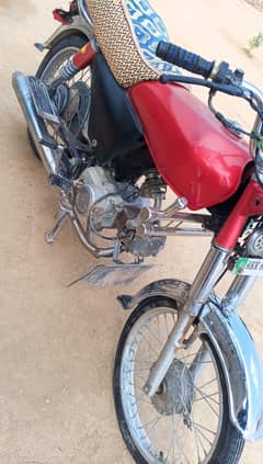 for sale