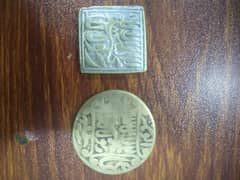 antique sike mashalla