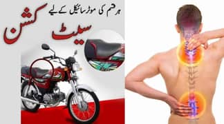 bike seat cushion free home delivery cash on delivery