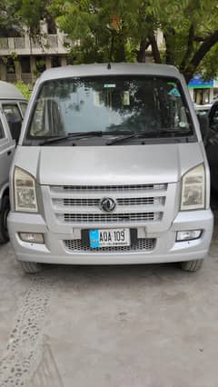 DFSK C37 2019