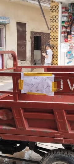 loader riksha crown