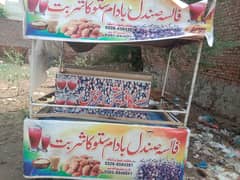 Rehri