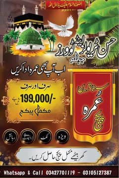 Best Umra Services