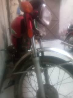 Road Prince 110