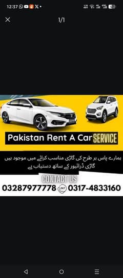 car rental service