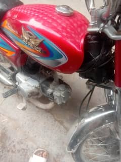 road prince